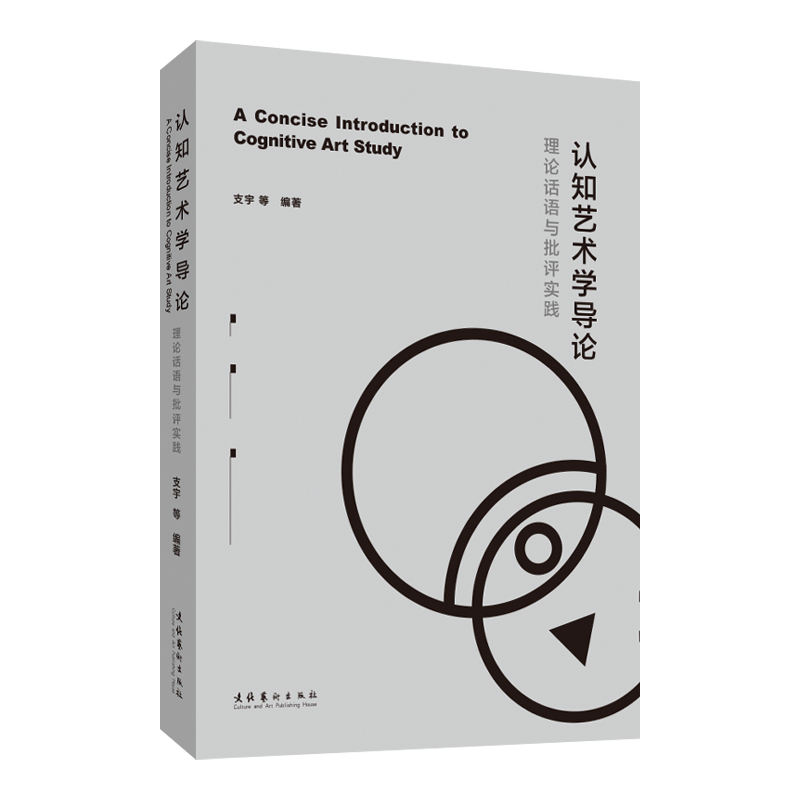 �J(r��n)֪ˇ�g(sh��)�W(xu��)��(d��o)Փ����ՓԒ�Z�c���u��(sh��)�`