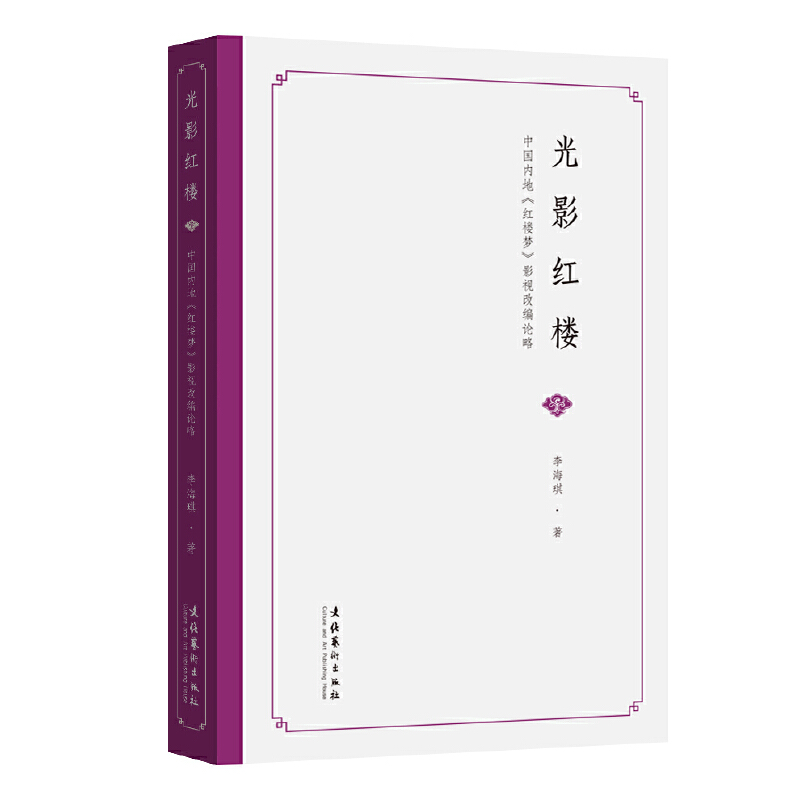 ��Ӱ�t�ǣ��Ї�(gu��)��(n��i)�ء��t�ǉ�(m��ng)��Ӱҕ�ľ�Փ��