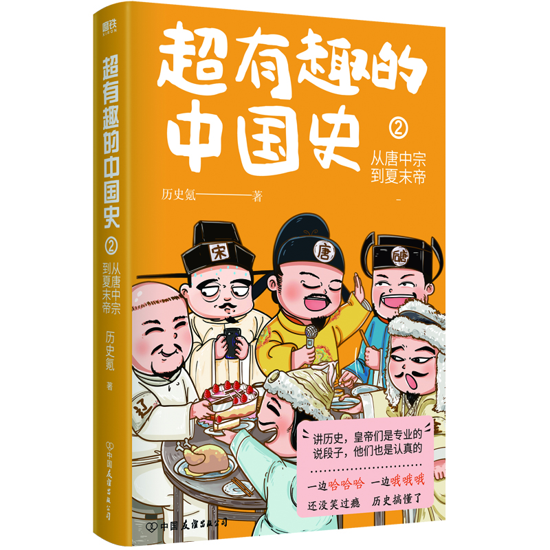 ����Ȥ���Ї�(gu��)ʷ2���������ڵ���ĩ��