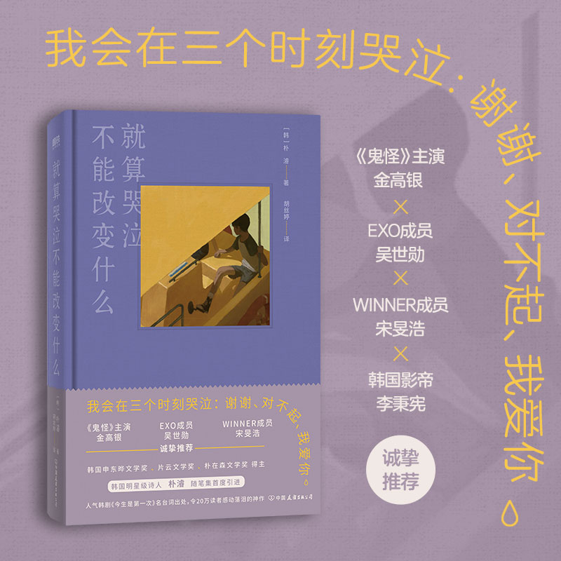 ����������ܸ�׃ʲô