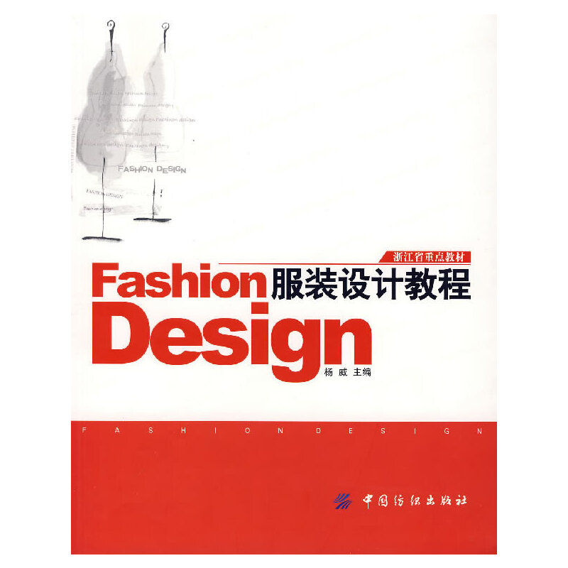 (Fashion Design)���b�O(sh��)Ӌ(j��)�̳�