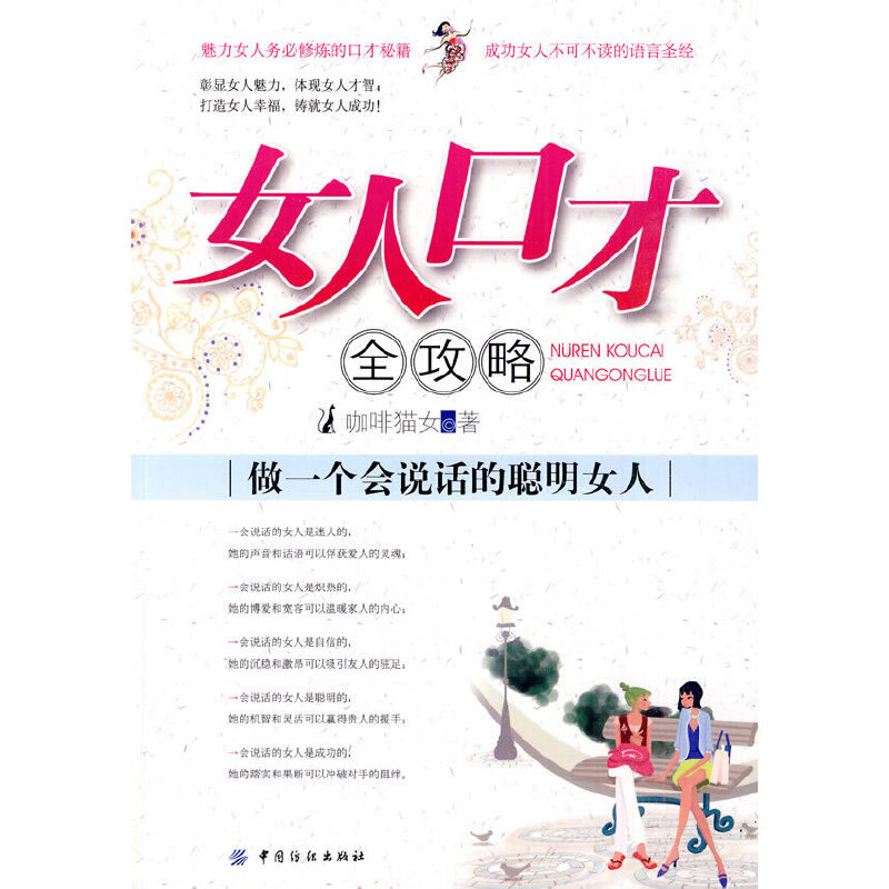 Ů�˿ڲ�ȫ���ԣ���һ�����fԒ����Ů��