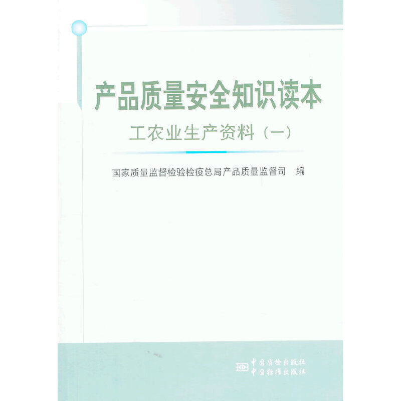 ���r(n��ng)�I(y��)���a(ch��n)�Y��