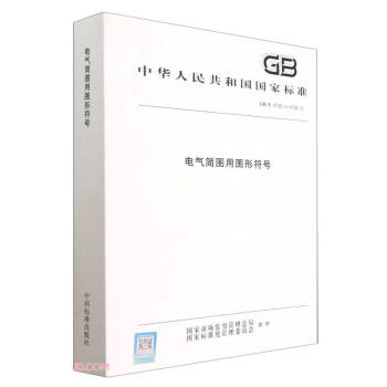 늚⺆(ji��n)�D�ÈD�η�̖(h��o)(GB\T4728.1-4728.13)/���A���񹲺͇�(gu��)��(gu��)�Ҙ�(bi��o)��(zh��n)