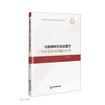 ��(li��n)�W(w��ng)�r(sh��)��Ӣ�Z�̌W(xu��)�c��Ϣ���g(sh��)���ںϑ�(y��ng)��