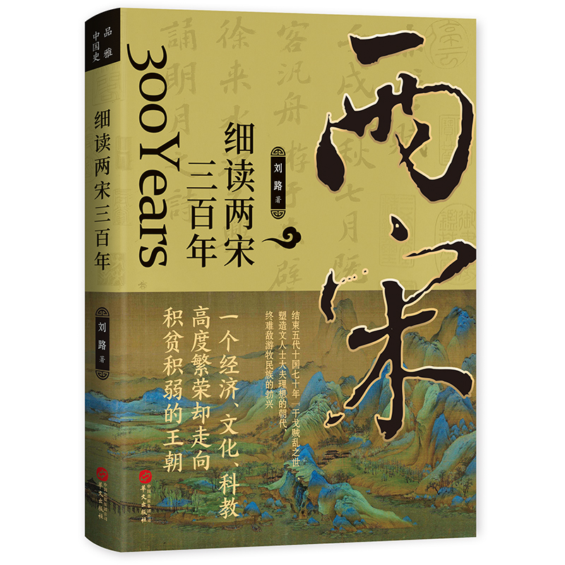 ���x���������꣺ꐘ��׃���c�v����������ʯ׃�������꾩֮������ɽ����(zh��n)�����εۇ��������c׃��