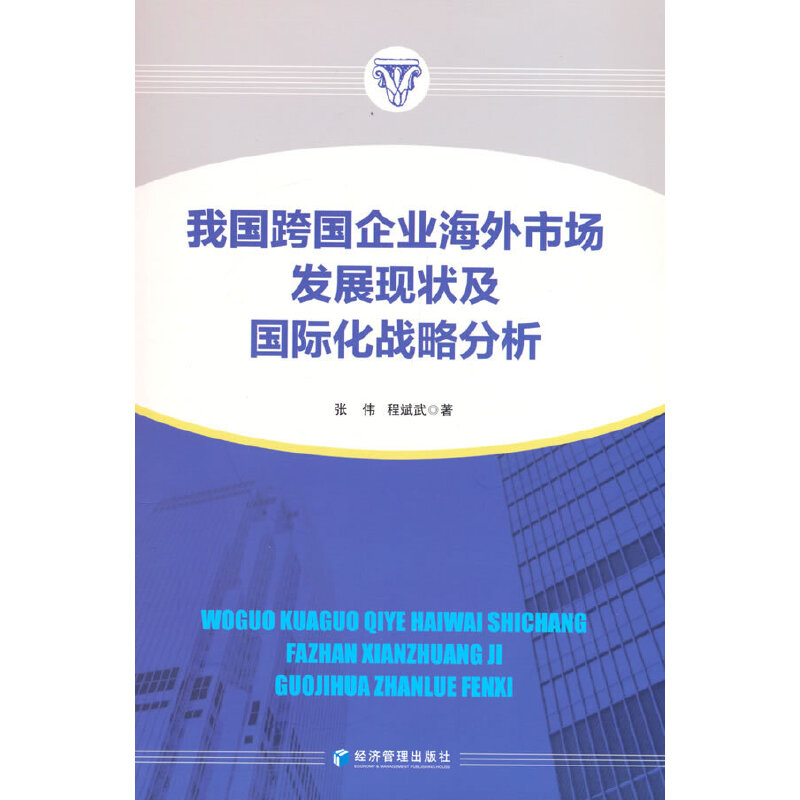 �҇������I(y��)�����Ј��l(f��)չ�F(xi��n)����H����(zh��n)�Է���