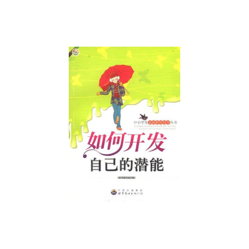 ����_�l(f��)�Լ��ĝ���(��С�W(xu��)�����A(ch��)���|(zh��)���B(y��ng)����)