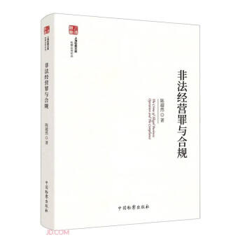 �Ƿ���(j��ng)�I���c��Ҏ(gu��)