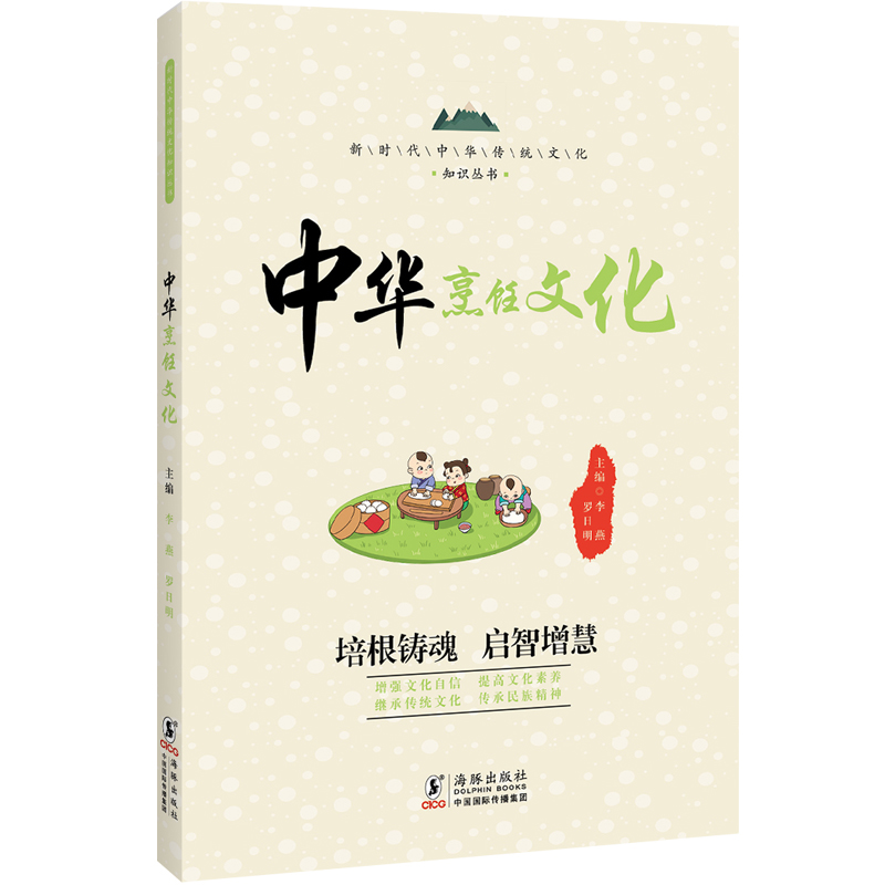 ���A����Ļ� / �r(sh��)�����A���y(t��ng)�Ļ�֪�R(sh��)����