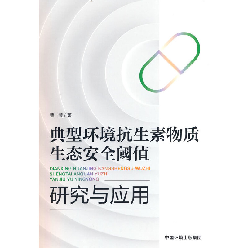 ���ͭh(hu��n)�����������|(zh��)���B(t��i)��ȫ�ֵ�о��c��(y��ng)��