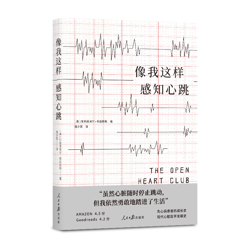 �����߲��ģ������@�Ӹ�֪���������Ĳ����ߵĳ��Lʷ���F(xi��n)�����K�t(y��)�W�l(f��)չʷ)