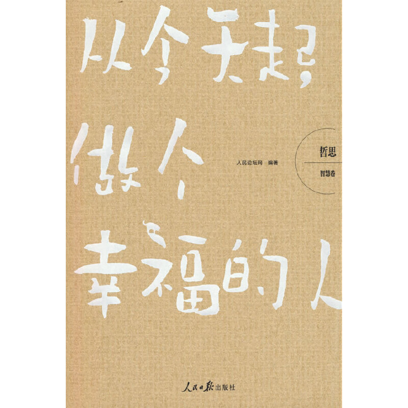 ��˼���ǻ۾������Ľ������������Ҹ�����