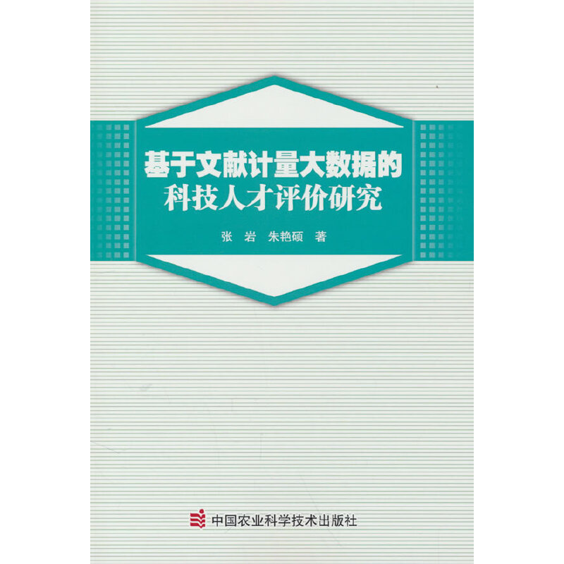 �����īI(xi��n)Ӌ(j��)����(sh��)��(j��)�ĿƼ��˲��u(p��ng)�r(ji��)�о�