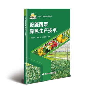 �O(sh��)ʩ�߲˾Gɫ���a(ch��n)���g(sh��)