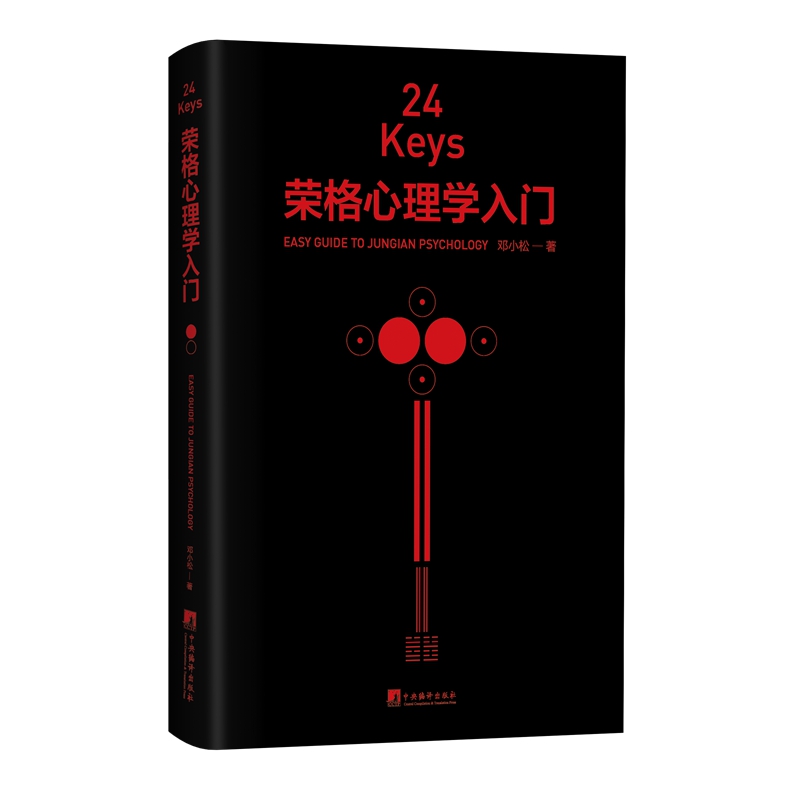 24Keys���s������W���T������W�P�I�~ + �����ʲ� + ���`ڤ�룬24�ξ���̽�� + 24�����`��� + 24�N��