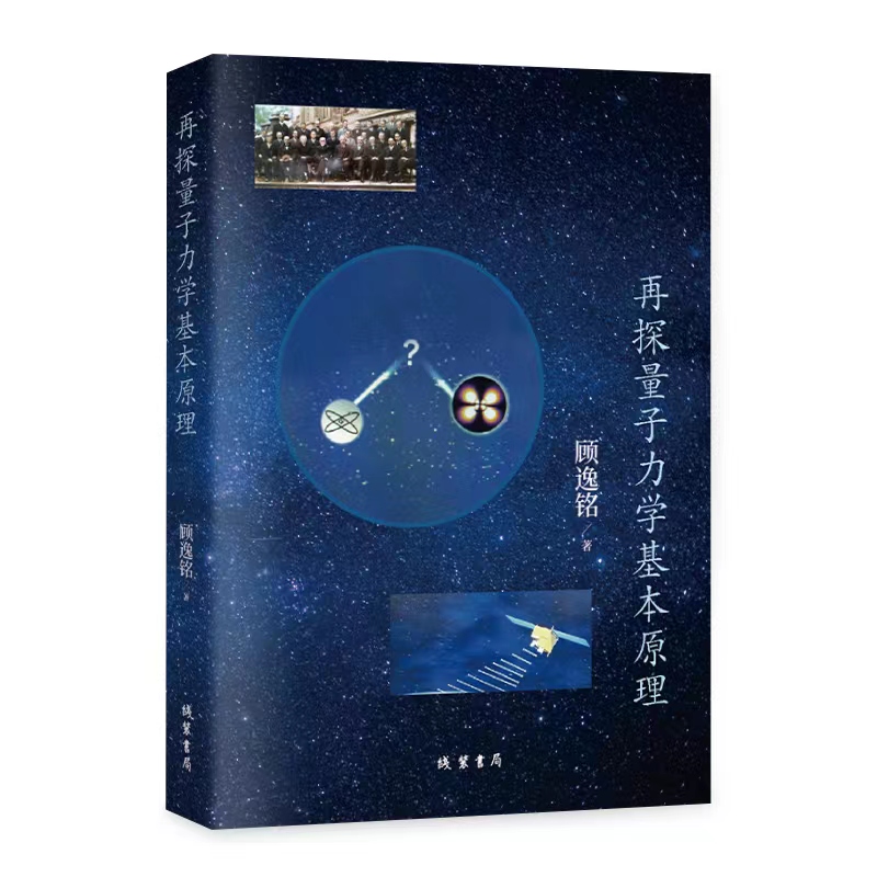 ��̽�������W(xu��)����ԭ��