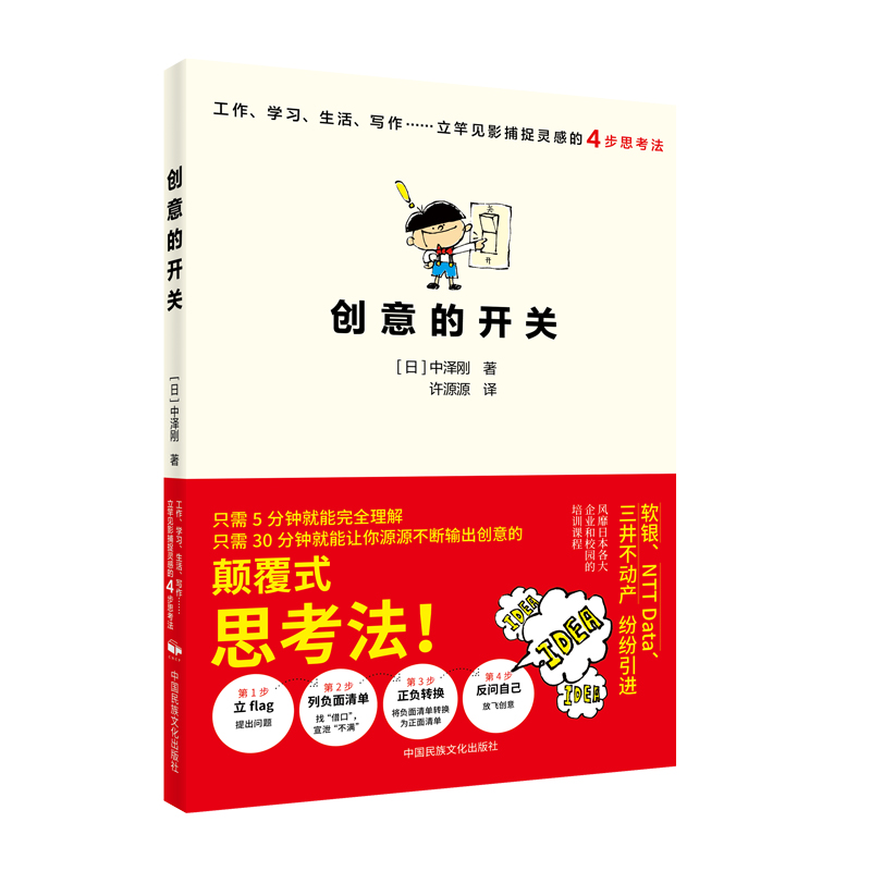 ��(chu��ng)����_�P(gu��n)