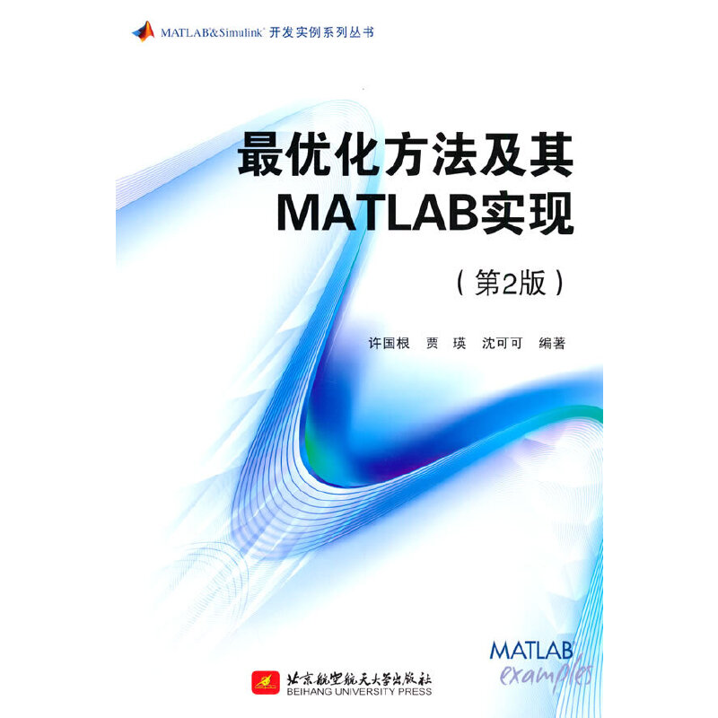 �(y��u)����������MATLAB��(sh��)�F(xi��n)����2�棩