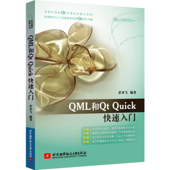 QML��Qt Quick�������T