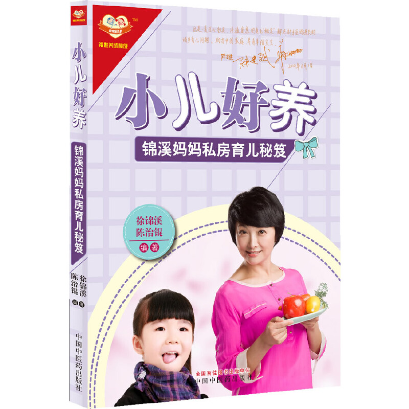 С�����B(y��ng)�����\Ϫ����˽����������