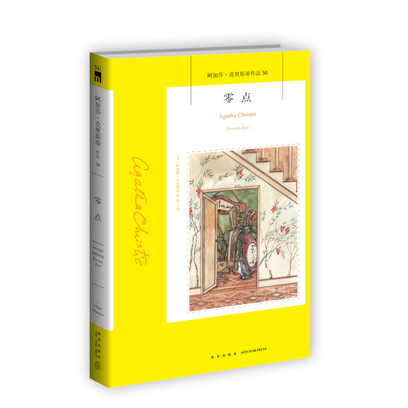 ���c��2023�棩��ҹ�Ď�