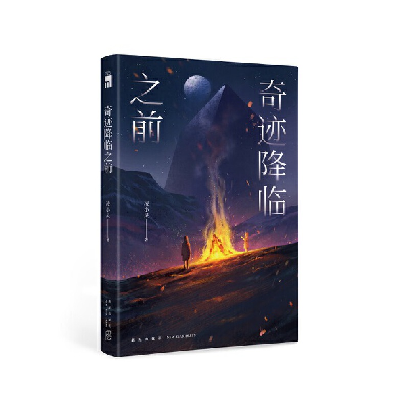 ���E���R֮ǰ���������y�������i������߀�����l(shu��)���� ��ҹ�Ď�(k��)��Ʒ