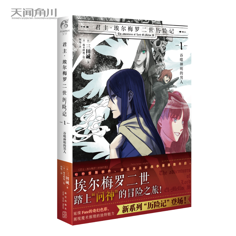 ����������÷�_�����v�U(xi��n)ӛ. 1, �������������ˣ�����÷�_����̤�ϡ���(w��n)�񡱵�ð�U(xi��n)֮�ã���