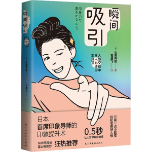 ˲�g���������H�����������Ą�(d��ng)�ļӷ��(xi��ng)