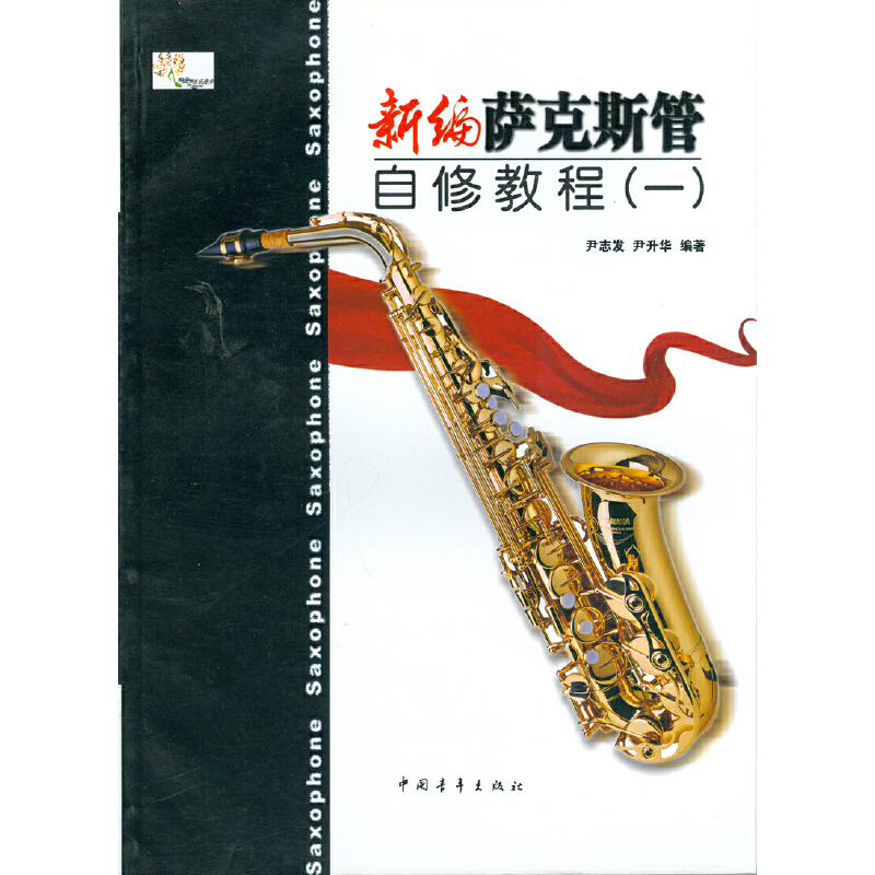 �¾��_��˹�����޽̳̣�һ��