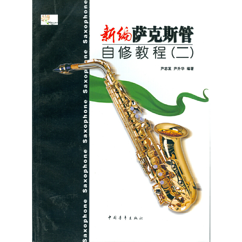 �¾��_��˹�����޽̳̣�����