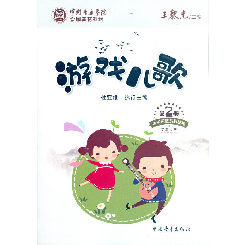 �Ї�(gu��)�����W(xu��)Ժȫ��(gu��)�����̲� �Α򃺸�