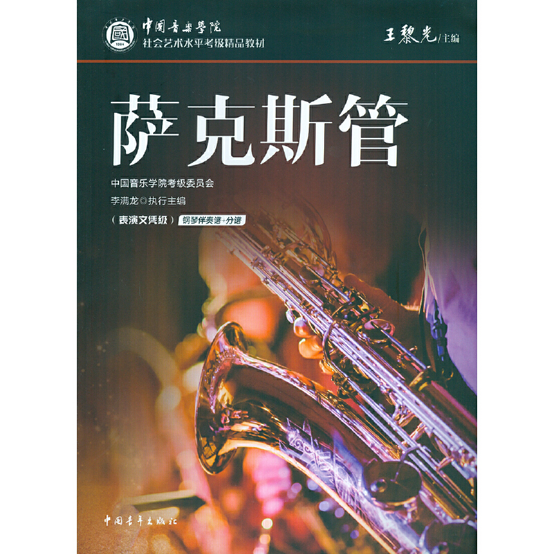 �Ї�(gu��)�����W(xu��)Ժ���(hu��)ˇ�g(sh��)ˮƽ����(j��)��Ʒ�̲� �_��˹�ܣ������đ{��(j��)��