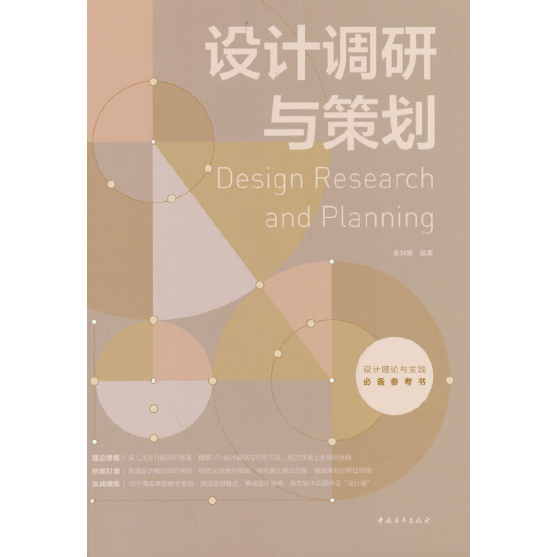 �O(sh��)Ӌ(j��)�{(di��o)���c�߄�