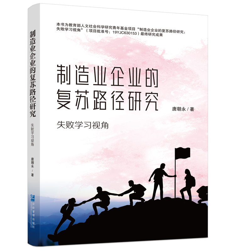 ����I(y��)��I(y��)�ď�(f��)�K·���о���ʧ���W(xu��)��(x��)ҕ��