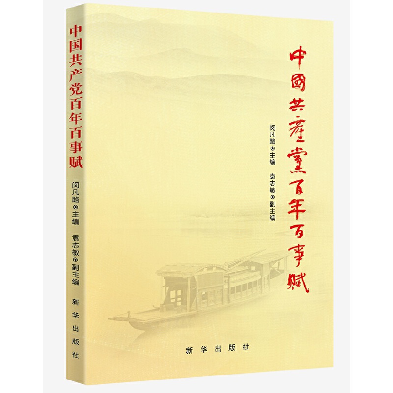 �Ї����a(ch��n)�h��������x