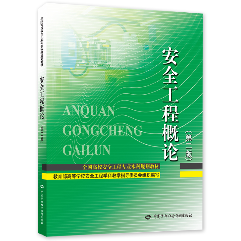 ��ȫ���̸�Փ���ڶ��棩