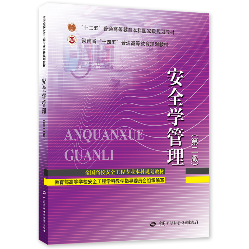 ��ȫ�W(xu��)ԭ�����ڶ��棩