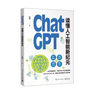 ChatGPT:AI���� AIGC��(y��ng)�õĄ�(chu��ng)��֮�� �˹������̘I(y��)�Y(ji��)�τ�(chu��ng)�������Ȼ�Z��̎��