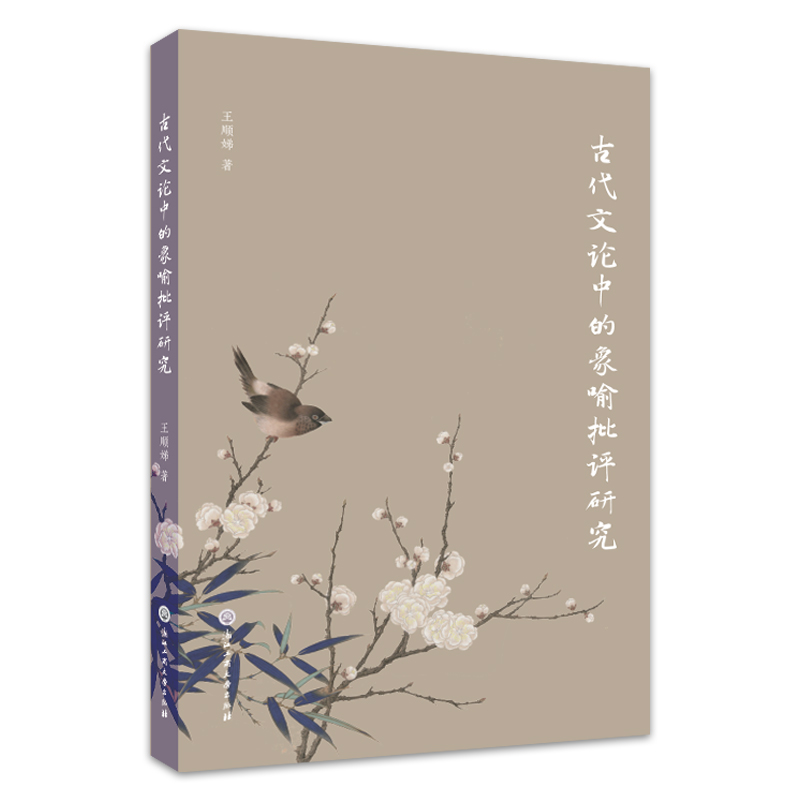 �Ŵ���Փ�е��������u�о�