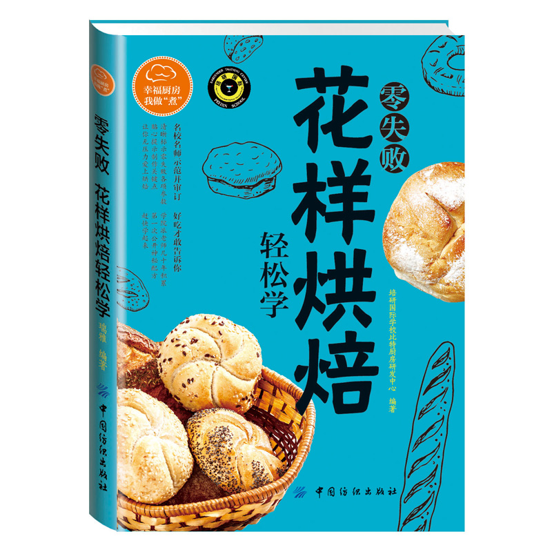 ��ʧ�����Ӻ決�p�ɌW(xu��)