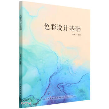 ɫ���O(sh��)Ӌ���A(ch��)