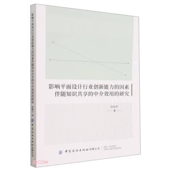 Ӱ�ƽ���O(sh��)Ӌ�ИI(y��)��(chu��ng)�����������ذ��S֪�R�������н�Ч�õ��о�