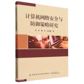 Ӌ��C(j��)�W(w��ng)�j(lu��)��ȫ�c���������о�