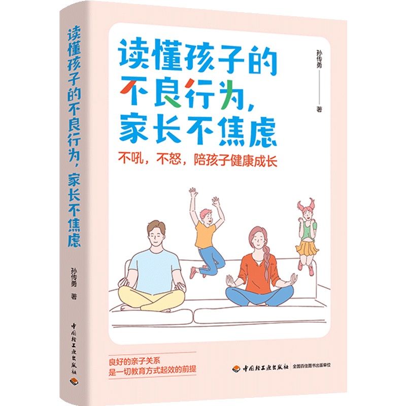 �x�����ӵĲ����О������L(zh��ng)�����]