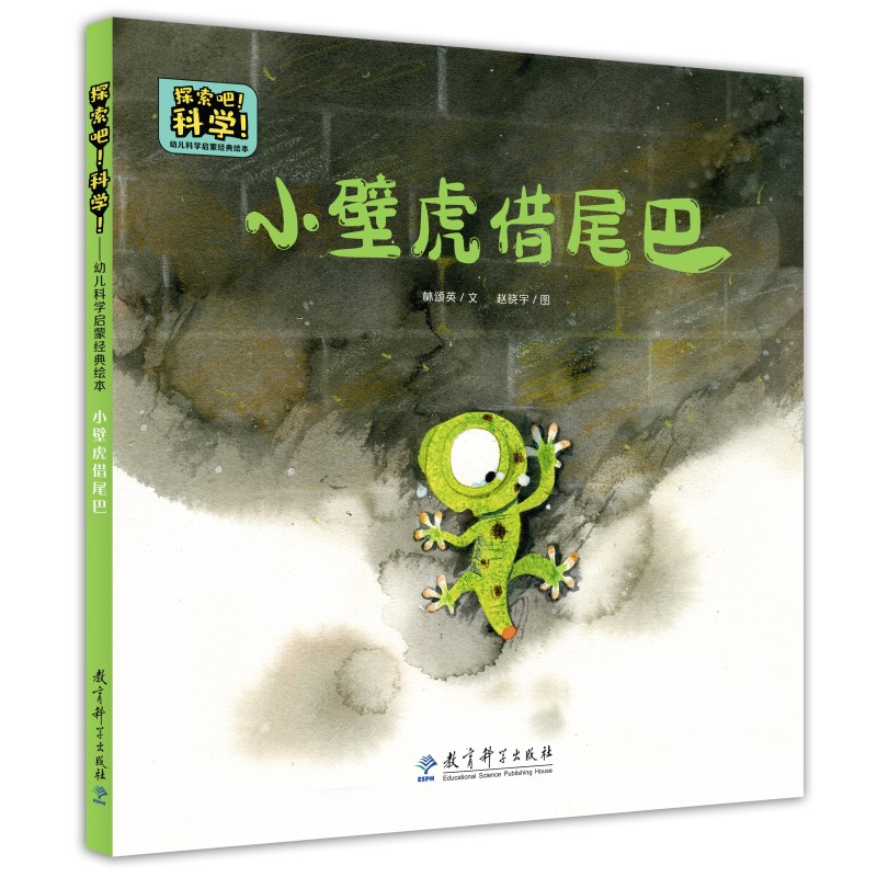 ̽�������ƌW(xu��)�������׃��ƌW(xu��)���ɽ�(j��ng)���L�� С�ڻ���β�ͣ��P(gu��n)�ڄ�������ұ��o(h��)��