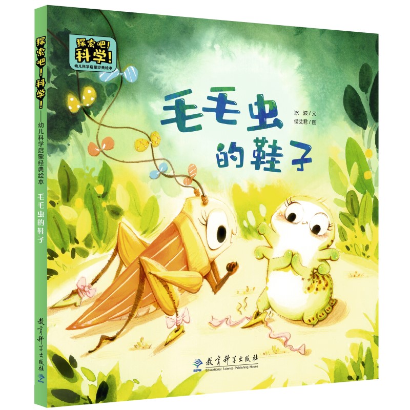 ̽���ɣ��ƌW(xu��)�������׃��ƌW(xu��)���ɽ�(j��ng)���L�� ëë�x��Ь�ӣ��P(gu��n)�����x��׃�B(t��i)�l(f��)����