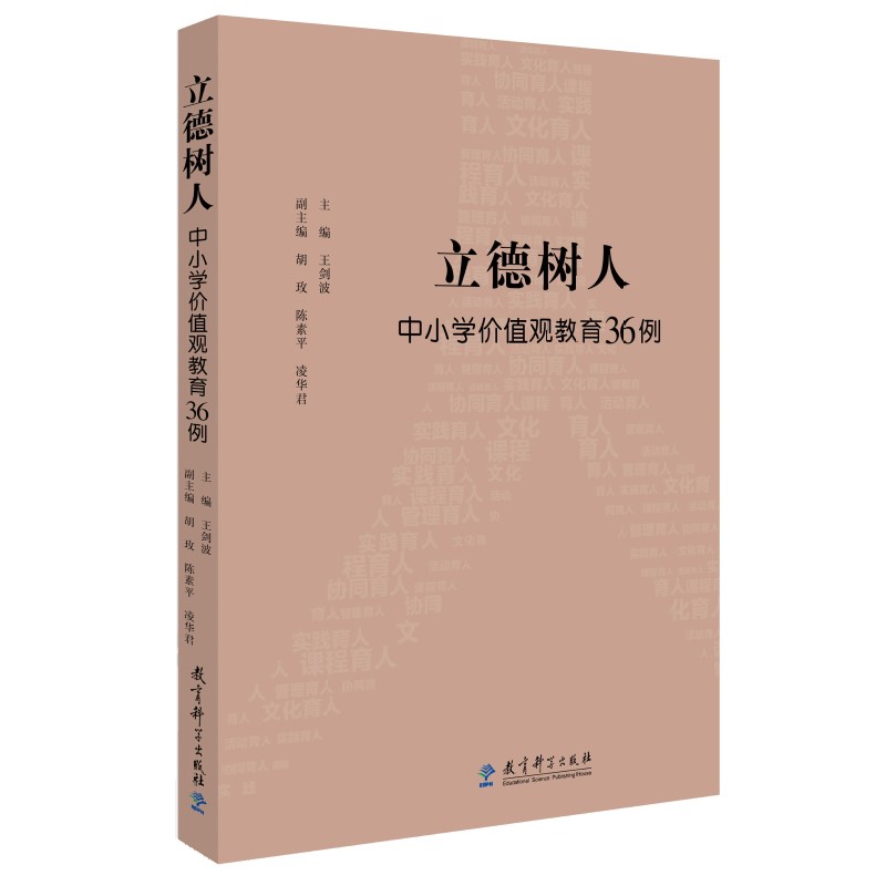 �����ˣ���С�W(xu��)�rֵ�^����36��