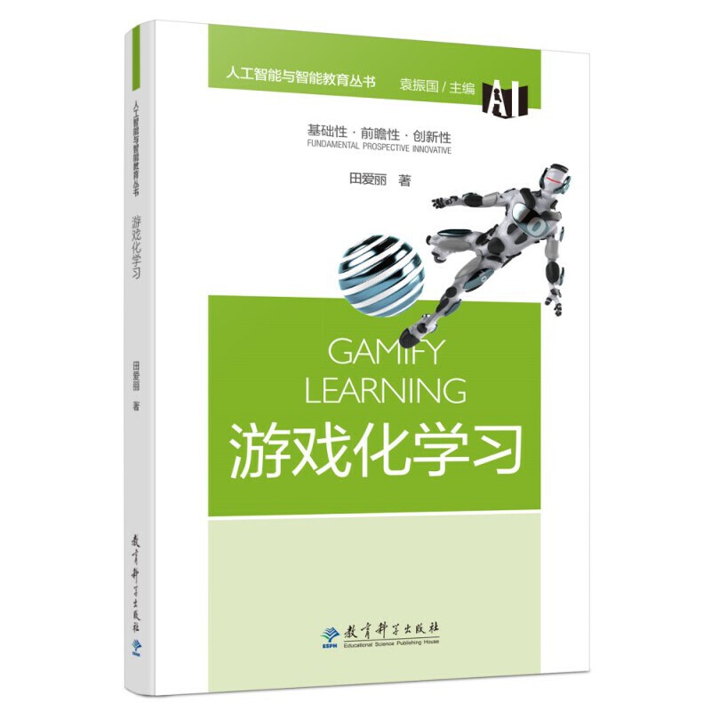 �˹������c���ܽ����������Α򻯌W(xu��)��(x��)