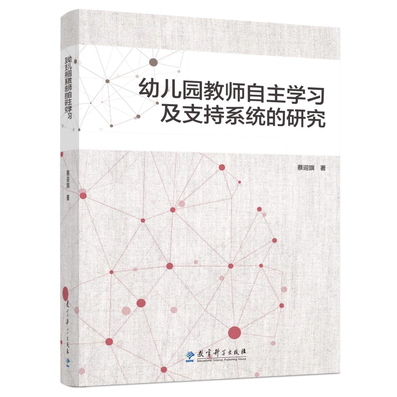 �׃��@�̎������W(xu��)��(x��)��֧��ϵ�y(t��ng)���о�